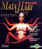 Mata Hari (Hong Kong Version)