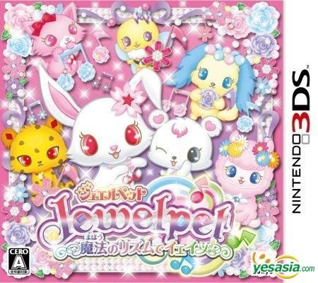 YESASIA: Kawaii Pet to Kurasou! Wan Nyan & Idol Animal (3DS) (Japan  Version) - Nippon Columbia - Nintendo DS / 3DS Games - Free Shipping