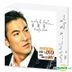 Andy Lau - Best of My Love (New+Best Selection) (2CD+DVD)