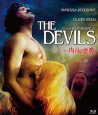 ケン・ラッセル　肉体の悪魔 (Blu-ray)