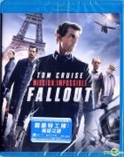 Mission: Impossible - Fallout (2018) (Blu-ray) (Hong Kong Version)