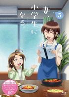 TV Anime TsumaSho Vol.5 (Blu-ray) (Japan Version)