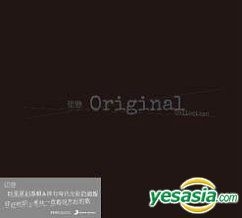 YESASIA : 张悬Original (4CD boxset) 音乐- 安溥, 台湾索尼音乐娱乐