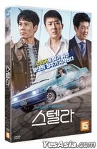 Stellar: A Magical Ride (DVD) (Korea Version)