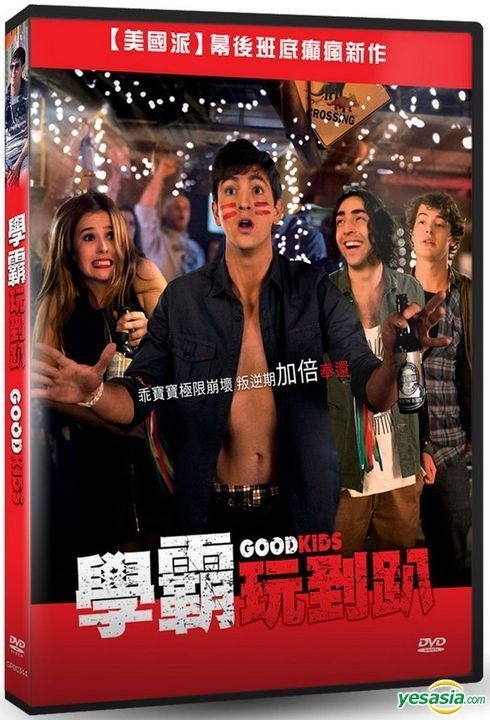 Good kids 2016 full movie free new arrivals