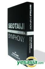 YESASIA: Seo Tai Ji - The Great 2008 Seotaiji Symphony (DVD) (3