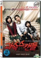 Scandal Makers (DVD) (Single Disc) (Korea Version)
