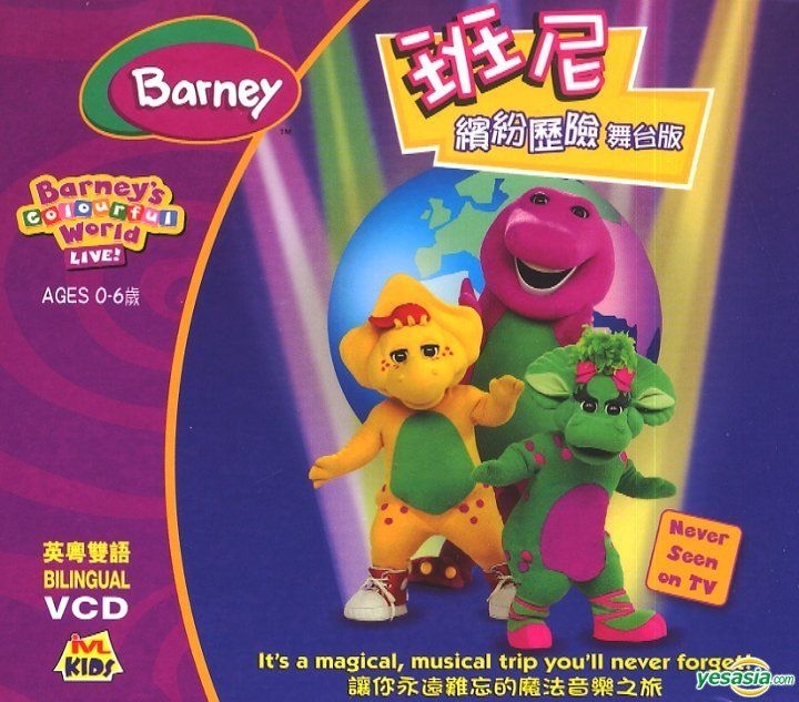 Yesasia Barney Barney S Musical Castle Live Vcd Hong - vrogue.co