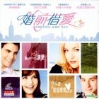 Something Borrowed (2011) (VCD) (Hong Kong Version)