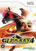 GI Jockey 4 (日本版) 