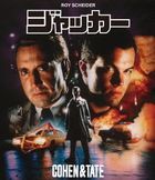 Cohen and Tate HD Master Edition (Blu-ray) (Japan Version)