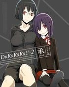 Durarara!! X 2 Sho 5 (Blu-ray) (First Press Limited Edition)(Japan Version)