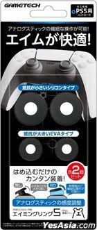 PS5 Aiming Ring 5 (Japan Version)