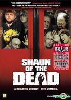 Shaun Of The Dead (2004) (DVD) (Hong Kong Version)