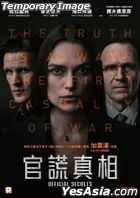 Official Secrets (2019) (Blu-ray) (Hong Kong Version)