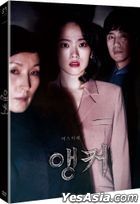 Anchor (DVD) (双碟装) (韩国版)