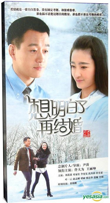 If I Can Love You So, Mainland China, Drama