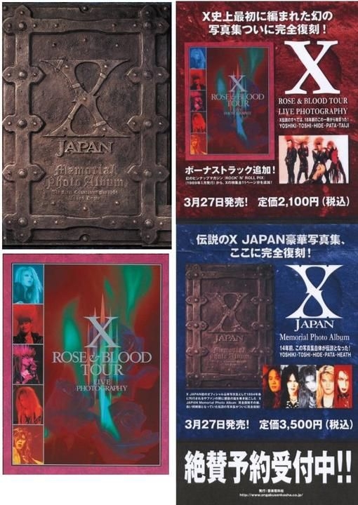 口コミ X　JAPAN　ローズ&ブラッド　1990年頃　公式　セット ミュージシャン