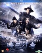 冰封俠：時空行者 (2018) (Blu-ray) (香港版)