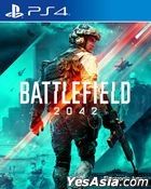 Battlefield 2042 (Japan Version)