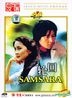 Samsara (DVD) (English Subtitled) (China Version)