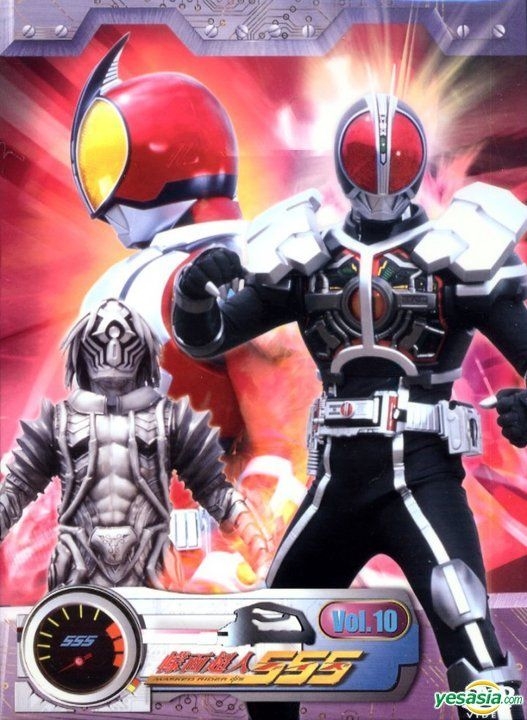 YESASIA: Masked Rider 555 (DVD) (Vol.10) (Hong Kong Version) DVD - Asia ...