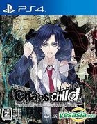 CHAOS;CHILD (Normal Edition) (Japan Version)