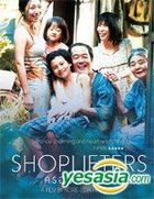 Shoplifters (2018) (DVD) (Thailand Version)