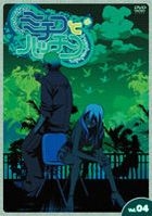 道子和哈金 (DVD) (Vol.4) (日本版) 