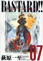 BASTARD!! 7 (Complete Edition)