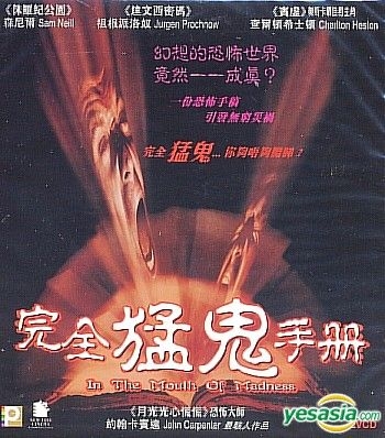 YESASIA: Match Point (Hong Kong Version) VCD - Scarlett Johansson, Jonathan  Rhys Meyers, Panorama (HK) - Western / World Movies & Videos - Free Shipping