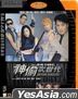 Skyline Cruisers (2000) (Blu-ray) (Hong Kong Version)
