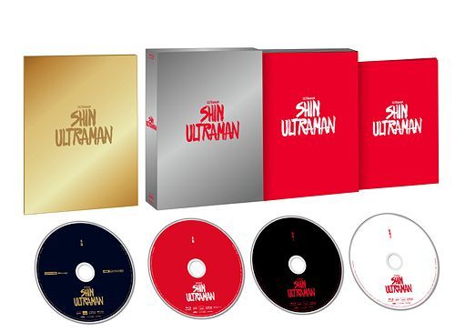 YESASIA: Shin Ultraman (4K Ultra HD + Blu-ray) (Special Edition