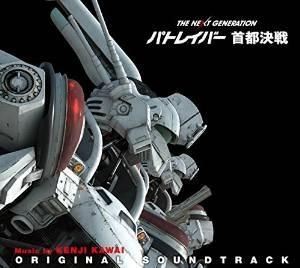 PATLABOR CD 15枚 サウンドトラック PATLABOR CD 15枚 サウンドトラック 機動警察パトレイバー