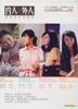 We Are Family Movie Series (DVD) (8-Disc Limited Edition) (Taiwan Version)