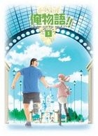My Love Story!! Vol.5 (DVD) (Japan Version)