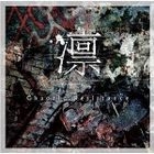 Chaotic Resistance (Japan Version)