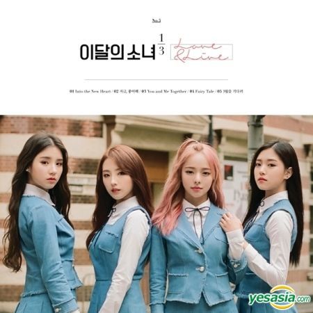 YESASIA: Loona Mini Album - + + (Normal A Version) (Reissue) CD - Loona,  Music & NEW (Korea) - Korean Music - Free Shipping - North America Site