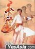 The God Of Cookery (1996) (DVD) (New Version) (Hong Kong Version)