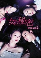 Women's Secret (DVD) (Box 2) (Japan Version)