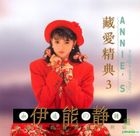 Annie's Best Music Collection 3 (Singapore Version)