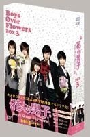 Boys Over Flowers (Korean Drama) (DVD) (Boxset 3) (Japan Version)