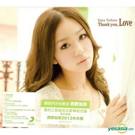 Yesasia Thank You Love 台湾版 Cd 西野カナ 日本の音楽cd 無料配送 北米サイト