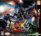Monster Hunter XX (3DS) (Japan Version)