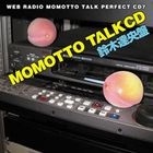 Momotto Talk Perfect CD 7: Momotto Talk CD Suzuki Tatsuhisa Ban (Japan Version)