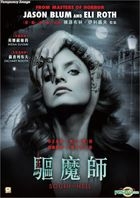 South of Hell (2015) (Blu-ray) (Ep. 1-8) (Season One) (Hong Kong Version)