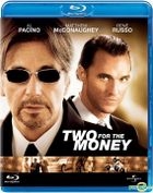 Two For The Money (Blu-ray) (Hong Kong Version)