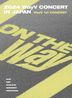 2024 WayV CONCERT "ON THE Way" IN JAPAN [BLU-RAY] (First Press Limited Edition) (Japan Version)