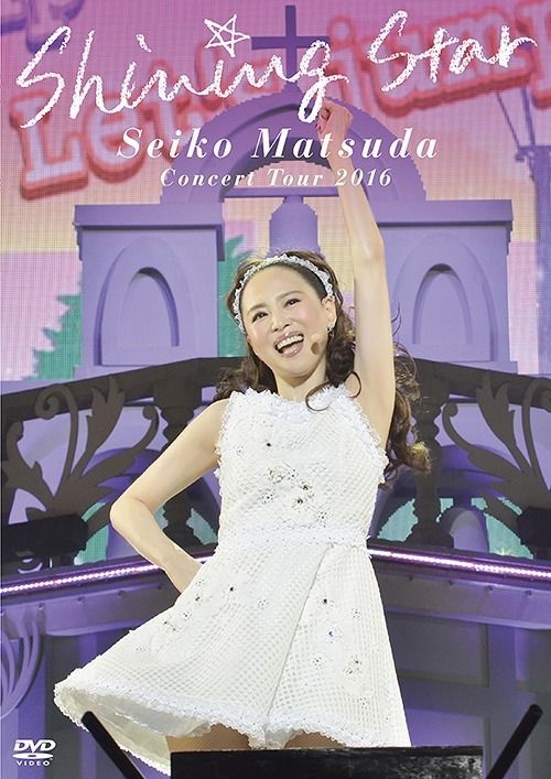 YESASIA : Seiko Matsuda Concert Tour 2016 Shining Star [SHINING