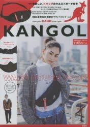 YESASIA KANGOL WAIST POUCH BOOK Books in Japanese Free Shipping